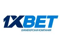 Букмекерская контора 1xbet