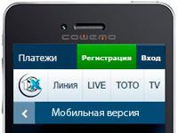 Мобильная версия 1xBet