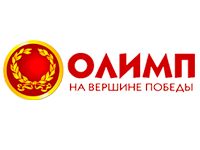 Букмекерская контора Олимп