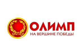 Букмекерская контора Олимп