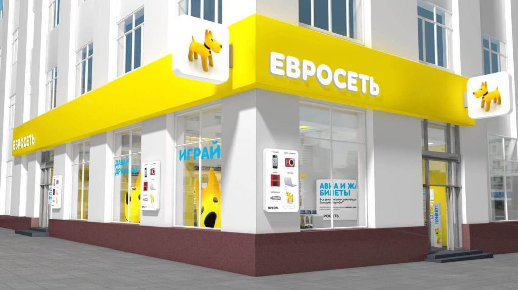 верификация фонбет в евросети